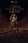 Vendhu Thanindhathu Kaadu Movie Streaming Online