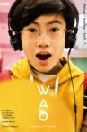 Wao Movie Streaming Online