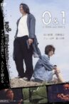 0＆1 Movie Streaming Online