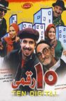 10 Raghami Movie Streaming Online