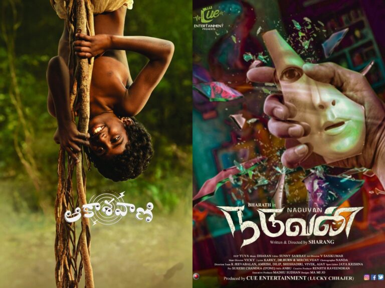 SonyLIV Expands ‘Unique’ Regional Slate With These Upcoming Films!