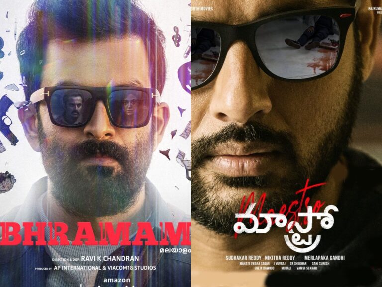 Amazon Prime’s Bhramam To Follow After Lukewarm Maestro Reception