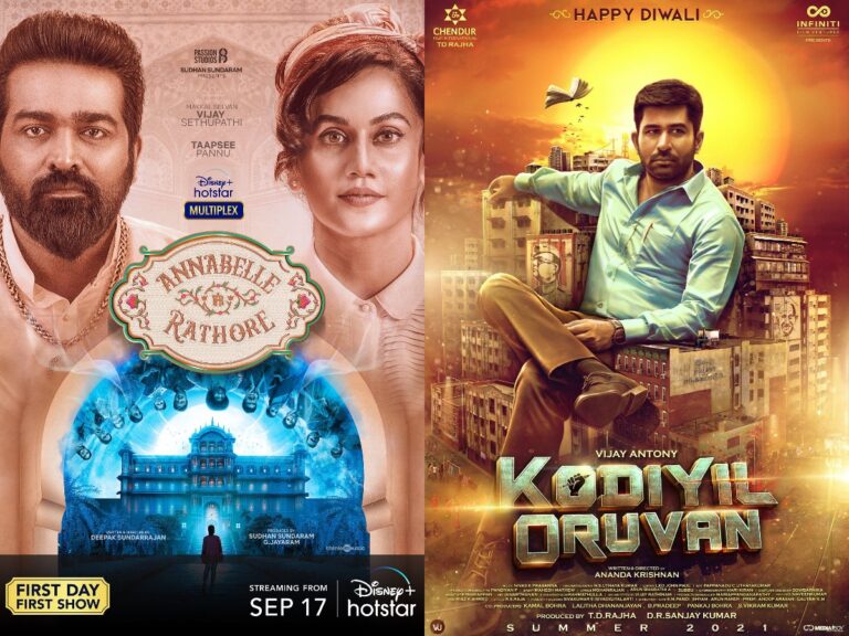 Check Out The ‘Most Anticipated Sept 17 Kollywood Release’ Winner