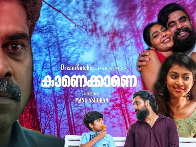 Kaanekkaane Review – A Simple Premise That Turned Into An Unexpected Thriller