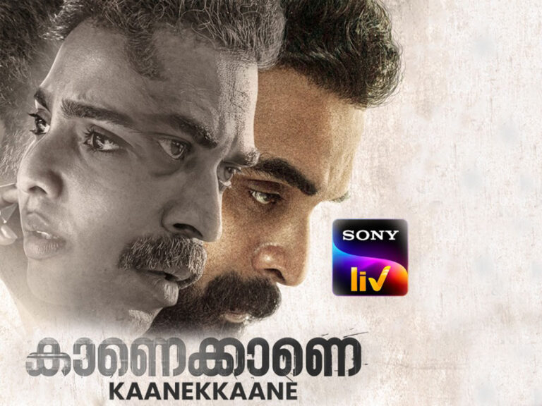 Why You Should Check Out Kaanekkane This Weekend!