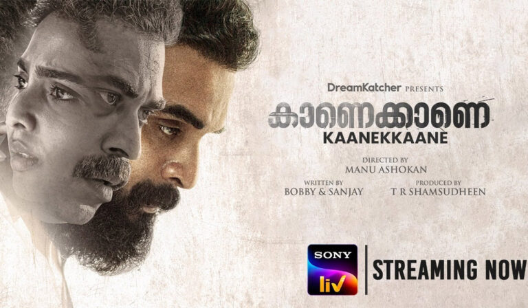 First Malayalam Direct OTT Release Kaanekkaane Boosts SonyLIV