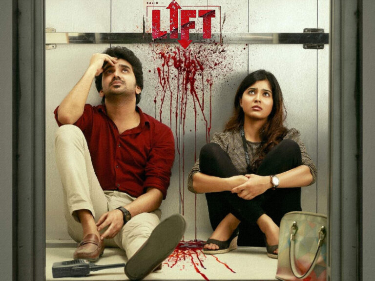Lift Movie Review – A Conceptual Supernatural Thriller That Ends Routinely