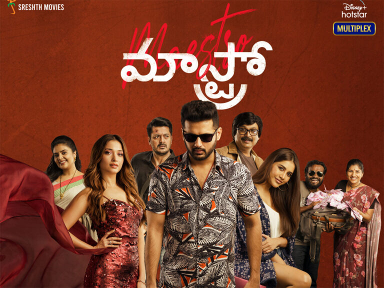 Maestro Review –  Fails A Legend And Ends Up Passable!