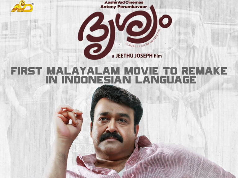 Mohanlal’s Blockbuster Drishyam Gets New Foreign Language Remake