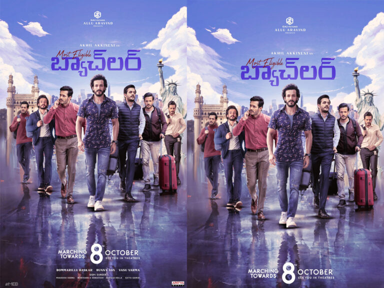 Most Eligible Bachelor OTT Platform And OTT Release Date