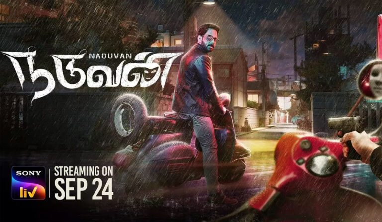 Naduvan Movie Review – Half Baked Thriller With An Okayish Climax