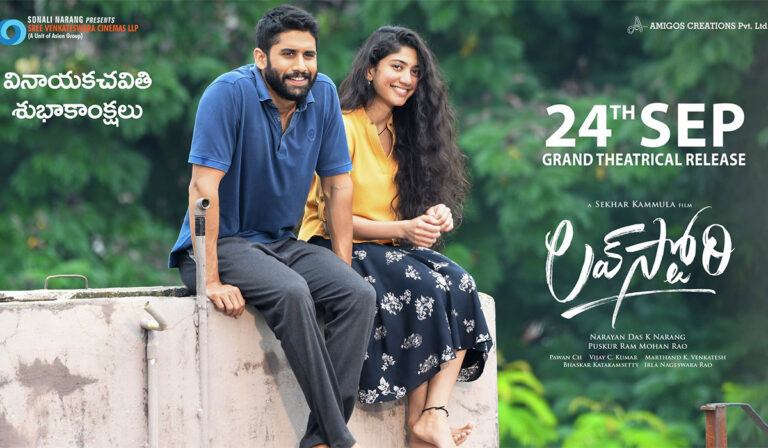 Naga Chaitanya’s ‘Love Story’ Delayed Again. To Release on This Date