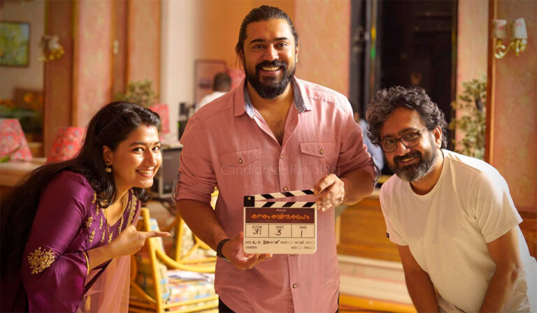 Nivin Pauly’s ‘Kanakam Kamini Kalaham’ To Release Directly On OTT?