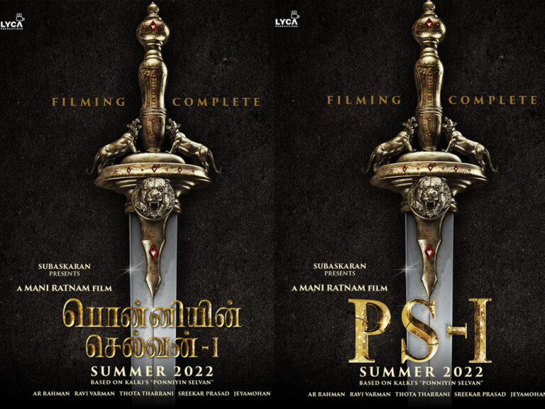 Here’s When Ponniyin Selvan Part 1 Will Release In Theatres!