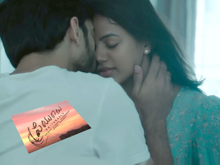 Priyuraalu Movie Review – Slow Paced Character Drama On Love, Lust, Honesty