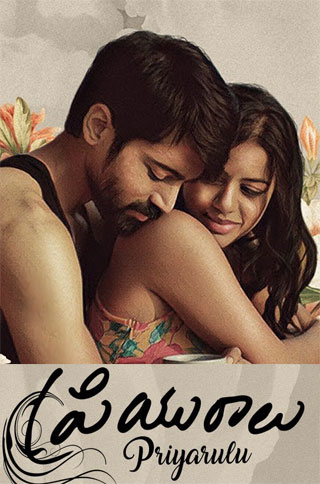 Priyuraalu (2021) Telugu Romantic || 480, 720p, 1080p HDRip || ESub