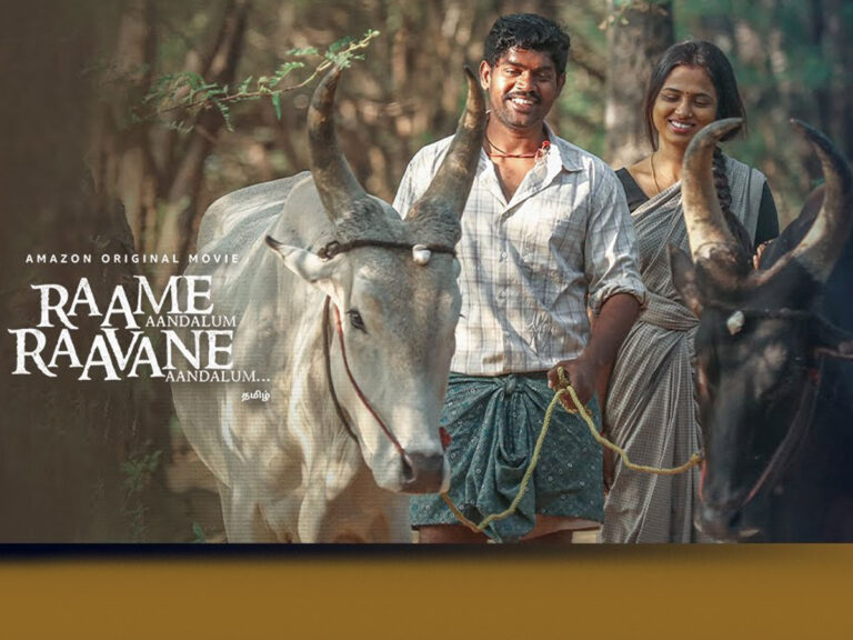 ‘Raame Aandalum Raavane Aandalum’ Trailer Out: Another Heartland Story