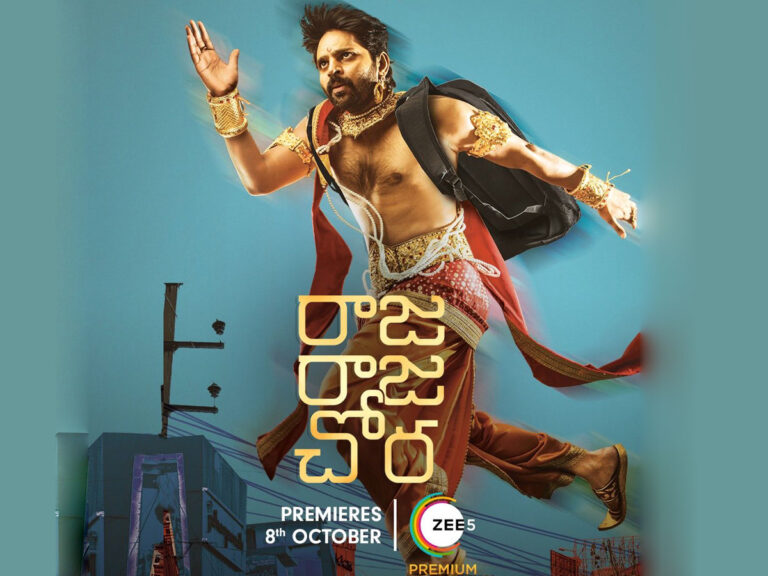 Official: Zee5 Locks Raja Raja Chora OTT Release Date