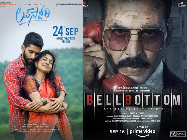 Telugu Film ‘Love Story’ Beats ‘Bell Bottom’ Collection In 3 Days!