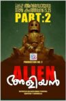 Alien Aliyan Movie Streaming Online