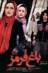 Baghe Ghermez Movie Streaming Online