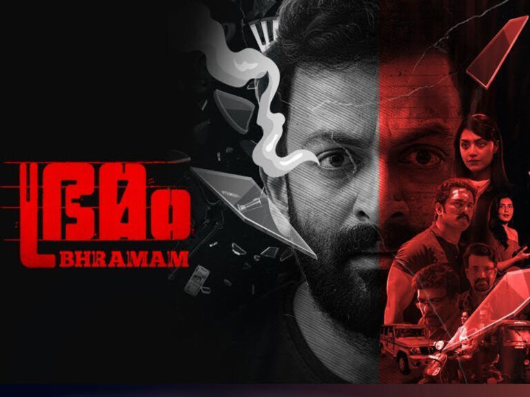 Prithviraj’s ‘Bhramam’ On Amazon: A Fun First Look Is Here!