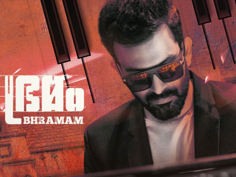 Amazon Prime Video Drops Bhramam Trailer!!