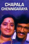 Chapala Chennigaraya Movie Streaming Online