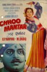Chhoo Mantar Movie Streaming Online