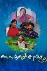 Chinnanjiru Kiliye Movie Streaming Online