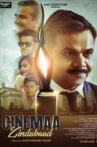 Cinemaa Zindabad Movie Streaming Online