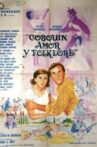 Cosquín, amor y folklore Movie Streaming Online