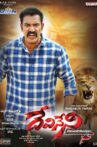 Devineni Movie Streaming Online