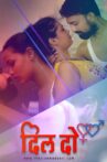Dil Do Movie Streaming Online