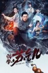 Drunken Master Su Qier Movie Streaming Online