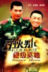 Fire Boy: Super Hero Movie Streaming Online