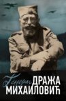 General Draža Mihailović Movie Streaming Online