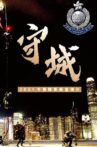 Guarding Our City Movie Streaming Online