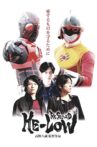 HE-LOW THE SECOND Movie Streaming Online