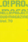 Hello! Project DVD Magazine Vol.70 Movie Streaming Online