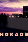 Hokage Movie Streaming Online