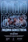 Homo Deus. Divine Human Movie Streaming Online