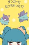 I've Become a Gengar!? Movie Streaming Online