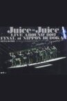 Juice=Juice LIVE AROUND 2017 FINAL at Nippon Budokan ~Seven Squeeze!~ Movie Streaming Online