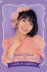 Juice=Juice Miyamoto Karin Birthday Event 2020 Movie Streaming Online