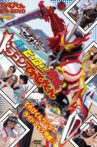 Kamen Rider Saber: Gather! Hero! The Explosive Dragon TVKun Movie Streaming Online