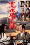 Kanei Chronicles Movie Streaming Online
