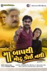 Maa Baap Thi Motu Koi Nathi Movie Streaming Online