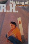 Making of R.H. Movie Streaming Online