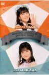 Morning Musume '20 Kitagawa Rio Birthday Event Movie Streaming Online